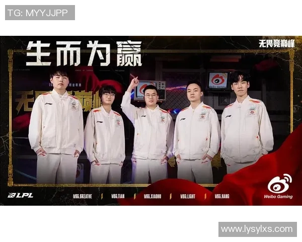 AL与WBG巅峰对决谁能笑到最后新赛季焦点之战即将上演