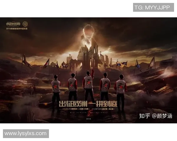 BLG迎战RNG强强对决聚焦赛场胜负关键点分析