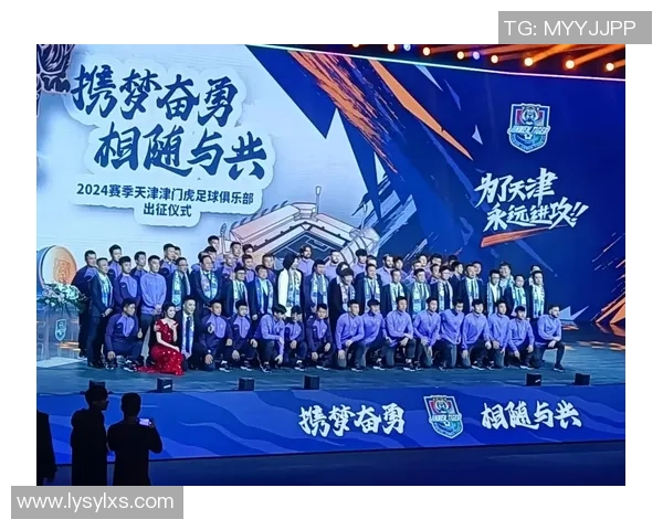 天津津门虎迎战劲敌，力争主场胜利全力出击打造辉煌赛季