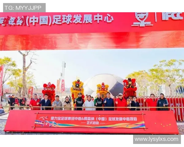 打造全球足球帝国:从顶级联赛到青训体系的全方位发展战略 打造全球足球帝国:从顶级联赛到青训体系的全方位发展战略