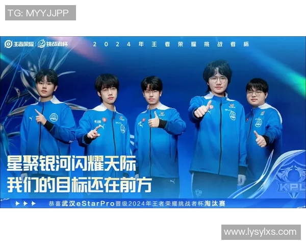 武汉eStarPro:解析电子竞技新风潮,如何在竞争激烈的赛场中脱颖而出 武汉eStarPro:解析电子竞技新风潮,如何在竞争激烈的赛场中脱颖而出
