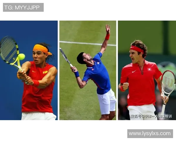 网球运动的历史演变与技术创新：从草地到硬地的全方位探索