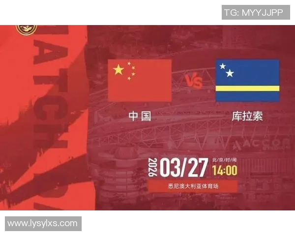 中国大陆球迷能否收看赛事仍待确认转播权谈判持续进行中