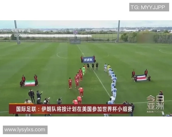 伊朗足协向国际足联申请更换小组赛举办城市以保障球队安全与比赛顺利进行