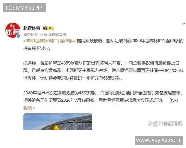 小组第三晋级机会增多扩军后赛事悬念愈发激烈 小组第三晋级机会增多扩军后赛事悬念愈发激烈