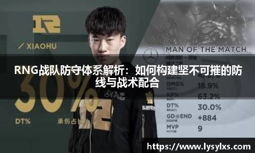 雷火竞技官方网站