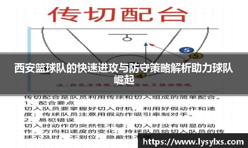 雷火竞技官网