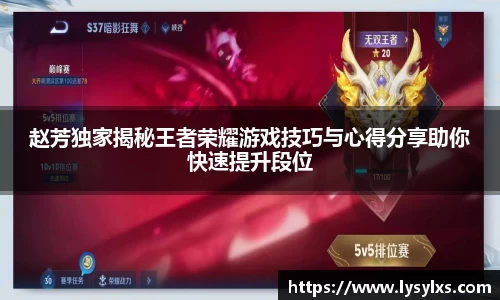 雷火竞技