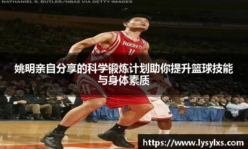 雷火竞技