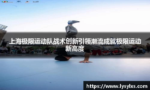雷火竞技平台