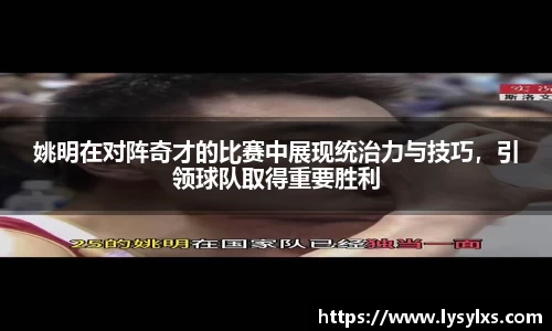 雷火竞技
