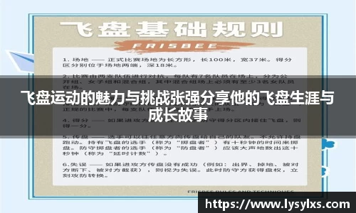 雷火竞技