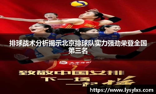 雷火竞技