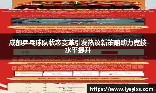 雷火竞技官网