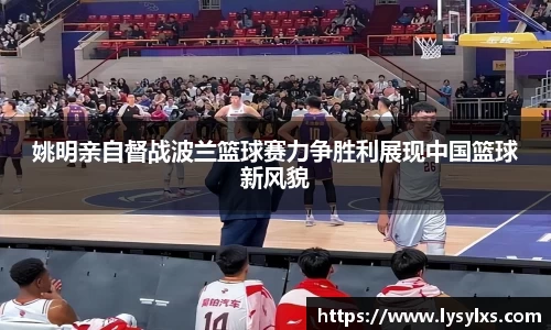 雷火竞技官网