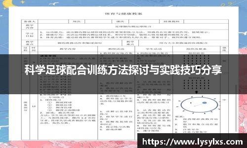 雷火竞技