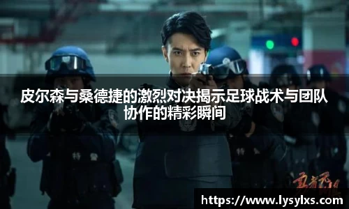 雷火竞技官方网站