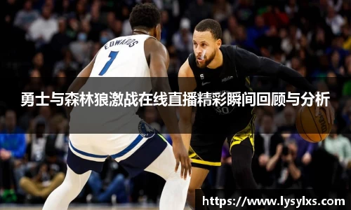 雷火竞技官网