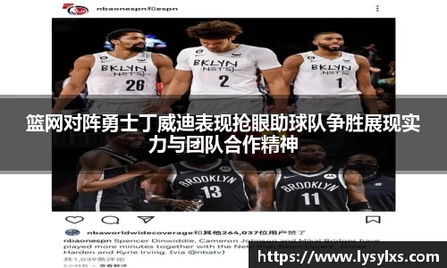 雷火竞技