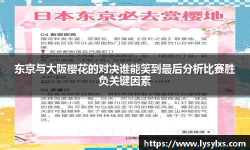 雷火竞技官方网站
