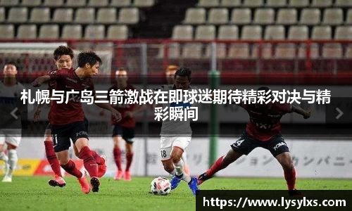 雷火竞技官网