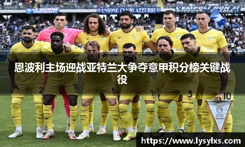 雷火竞技