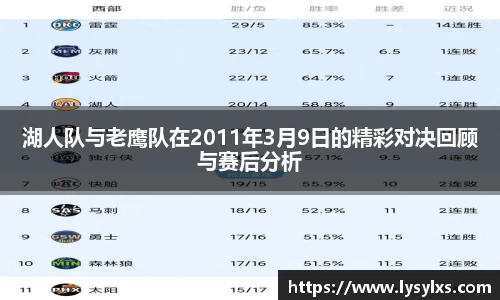 雷火竞技