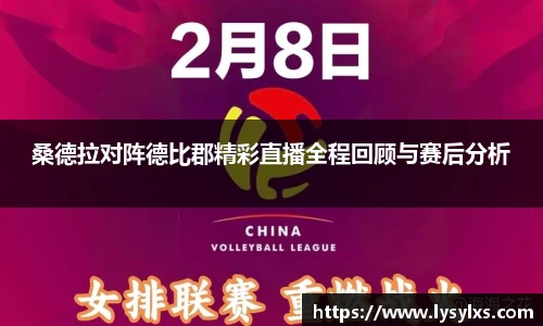雷火竞技平台