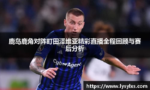 雷火竞技官方网站