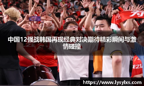 雷火竞技官网