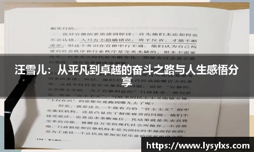 雷火竞技