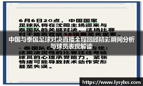 雷火竞技