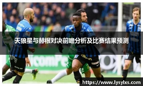 雷火竞技官方网站