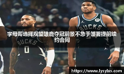 雷火竞技