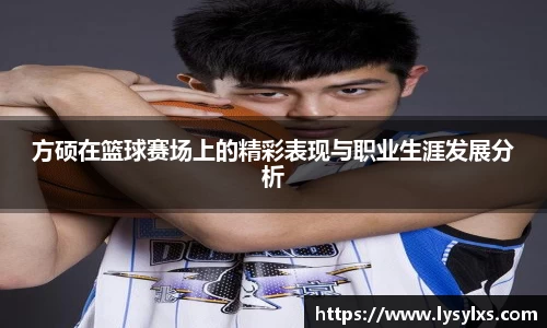雷火竞技