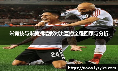 雷火竞技平台
