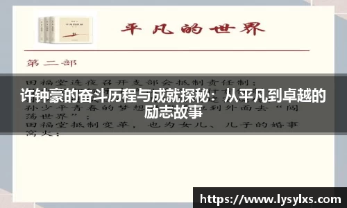 雷火竞技官方网站