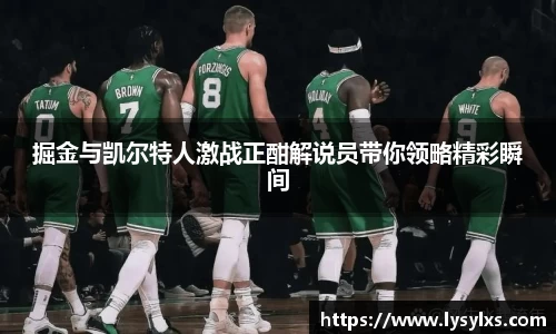雷火竞技