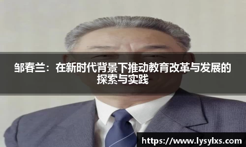 雷火竞技平台
