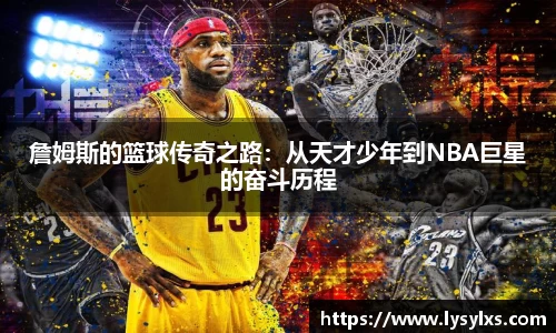 雷火竞技平台