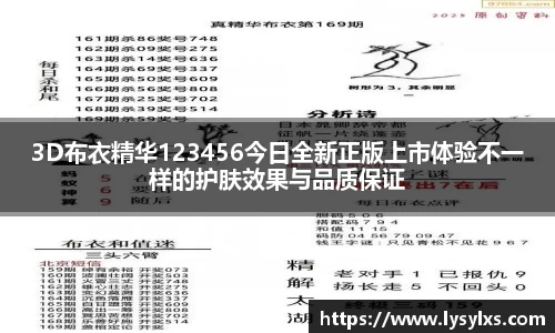 雷火竞技