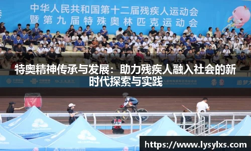 雷火竞技