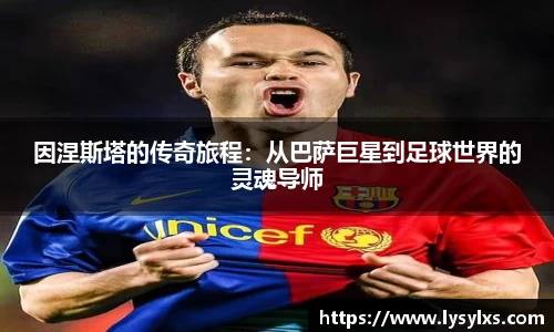 雷火竞技