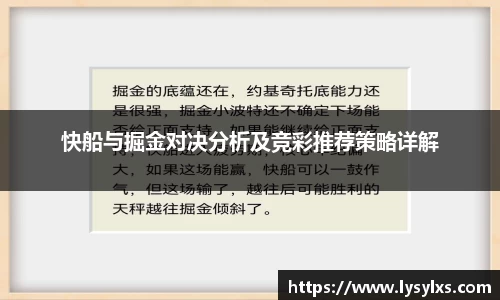雷火竞技
