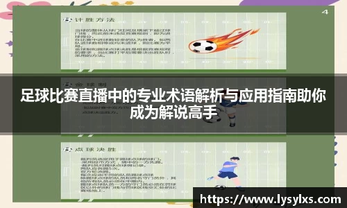 雷火竞技平台