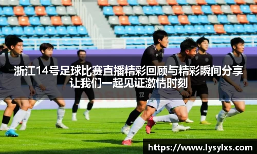 雷火竞技官方网站