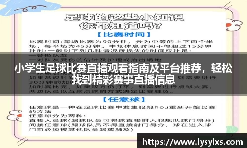 雷火竞技官方网站