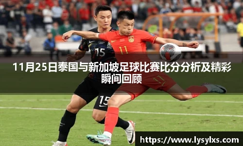 雷火竞技官方网站