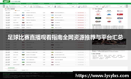 雷火竞技官方网站